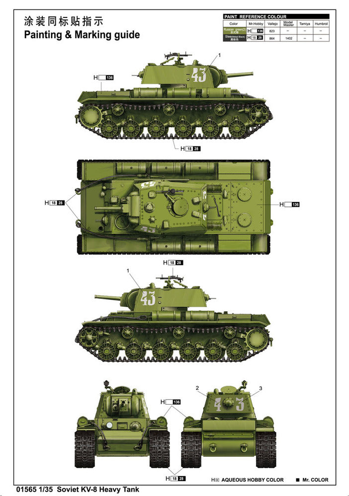 Trumpeter - Trumpeter 01565 1/35 Soviet KV-8 Heavy Tank