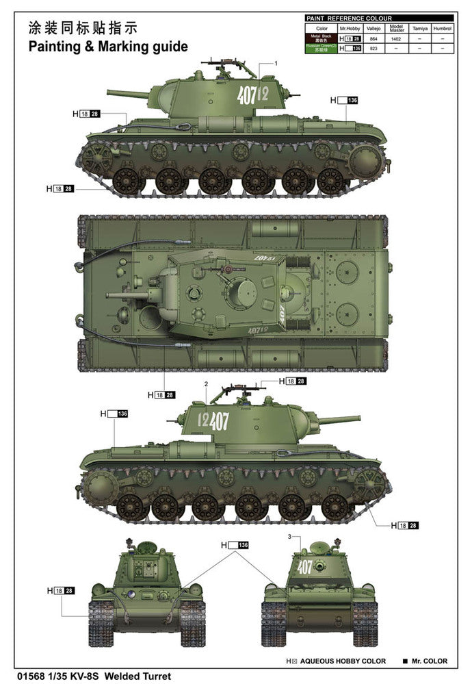 Trumpeter - Trumpeter 01568 1/35 KV-BS Welded Turret