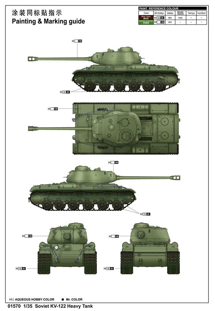 Trumpeter - Trumpeter 01570 1/35 Soviet KV-122 Heavy Tank