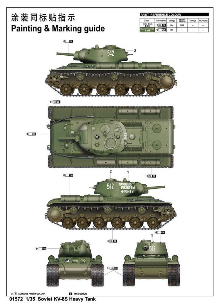 Trumpeter - Trumpeter 01572 1/35 Soviet KV-8S Heavy Tank