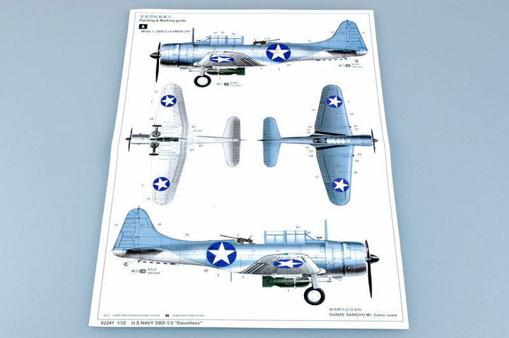 Trumpeter - Trumpeter 02241 1/32 US Navy SBD-1/2 'Dauntless'