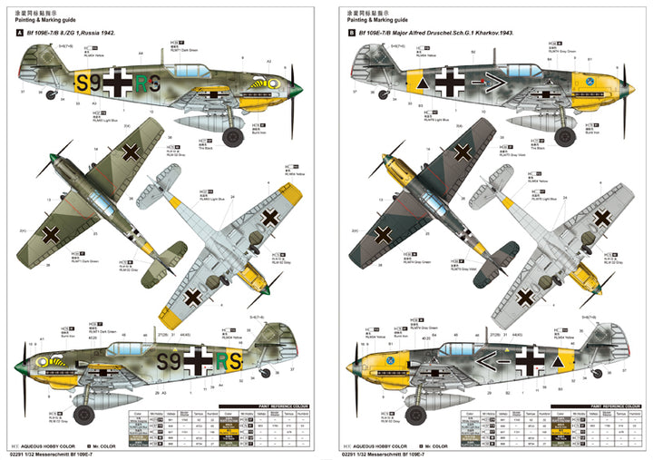 Trumpeter - Trumpeter 02291 1/32 Messerschmitt Bf 109E-7