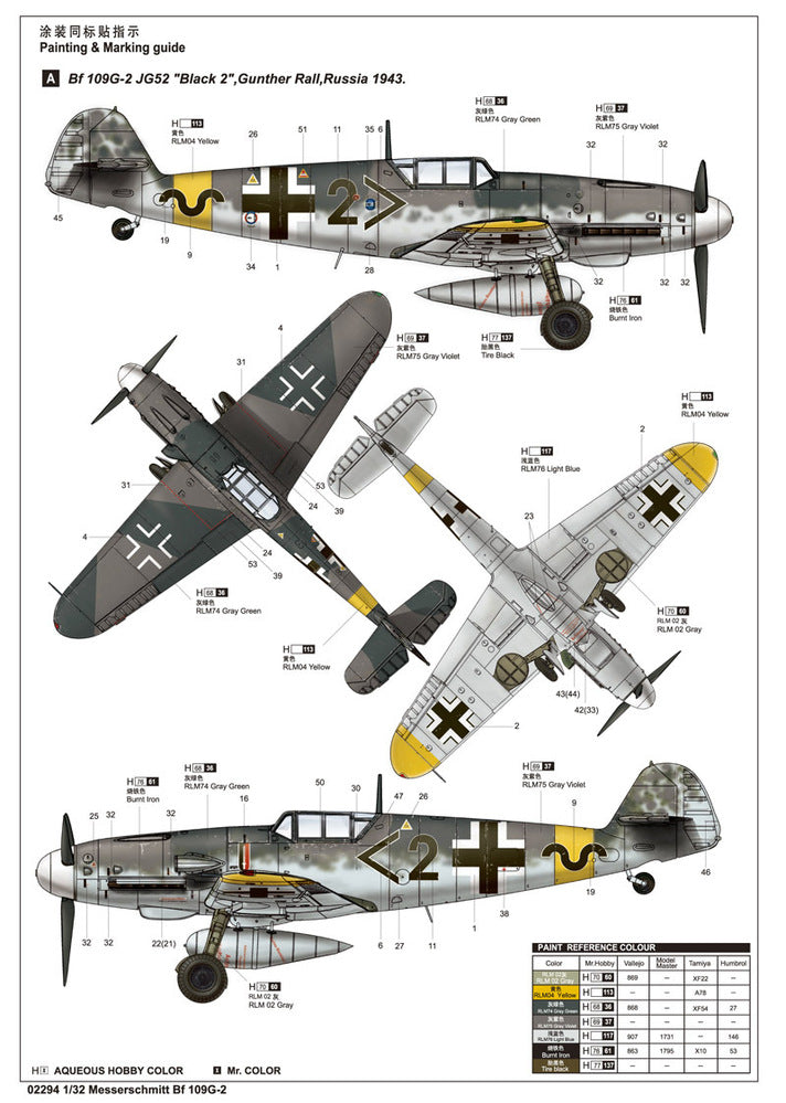 Trumpeter - Trumpeter 02294 1/32 Messerschmitt Bf 109G-2