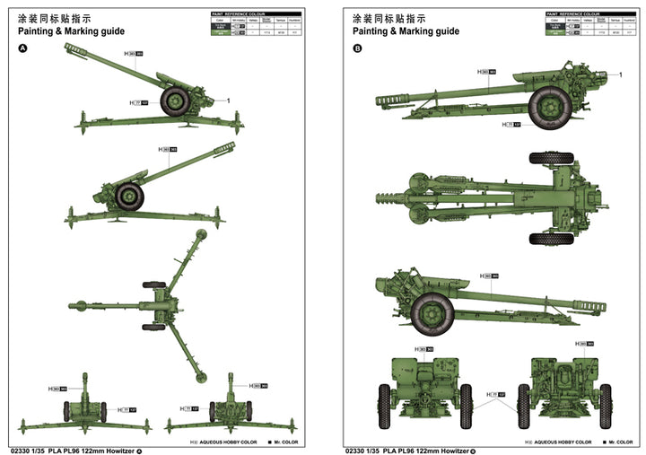 Trumpeter - Trumpeter 02330 1/35 PLA PL96 122mm Howitzer