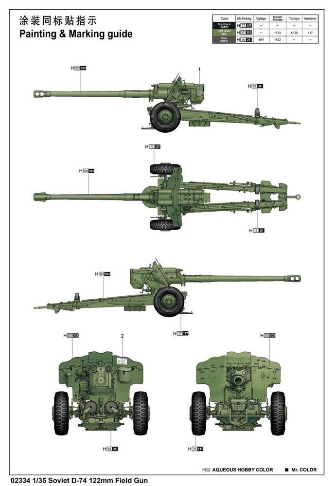 Trumpeter - Trumpeter 02334 1/35 Soviet D-74 122mm Field Gun