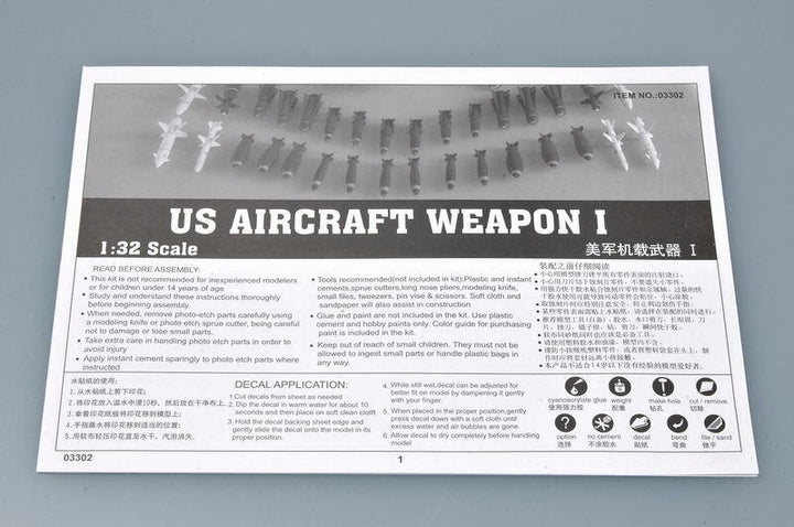 Trumpeter - Trumpeter 03302 1/32 US AIRCRAFT WEAPON I