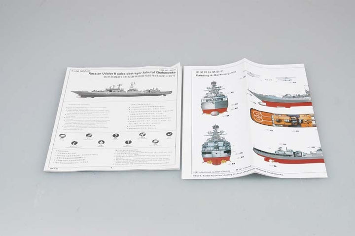 Trumpeter - Trumpeter 04531 1/350 Russian Udaloy II class destroyer Admiral Chabanenko