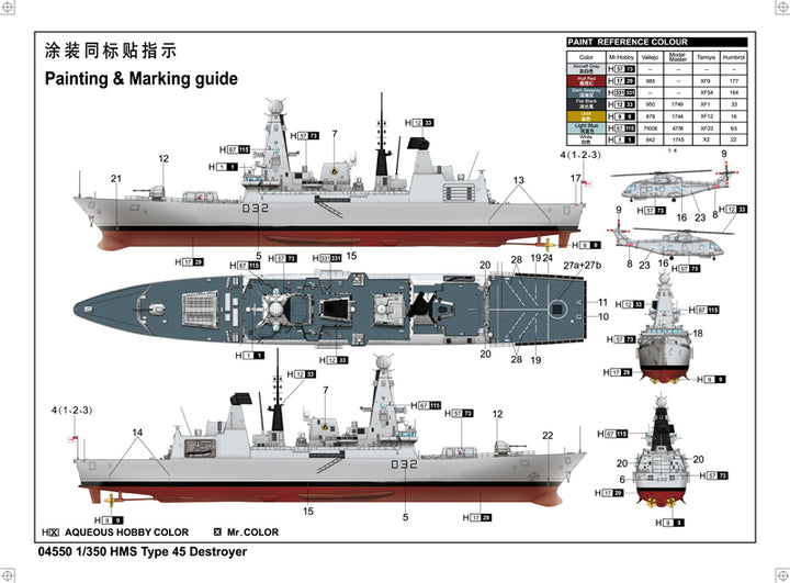 Trumpeter - 1/350 HMS Type 45 Destroyer