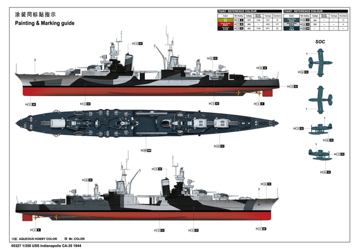 Trumpeter - Trumpeter 05327 1/350 USS Indianapolis CA-35 1944