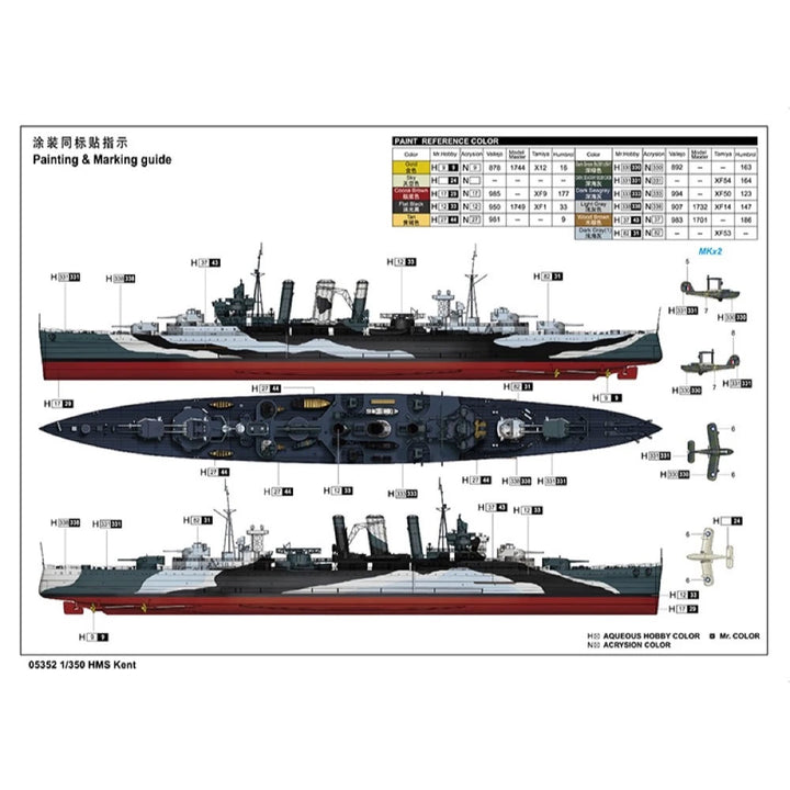 Trumpeter - Trumpeter 05352 1/350 HMS Kent Plastic Model Kit