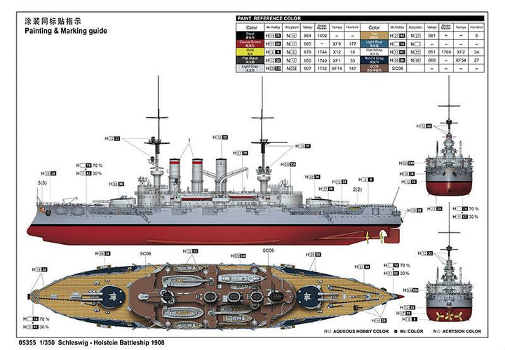 Trumpeter - Trumpeter 05355 1/350 Schleswig ? Holstein Battleship 1908 Plastic Model Kit