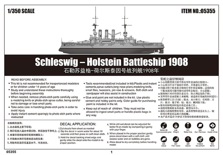 Trumpeter - Trumpeter 05355 1/350 Schleswig ? Holstein Battleship 1908 Plastic Model Kit