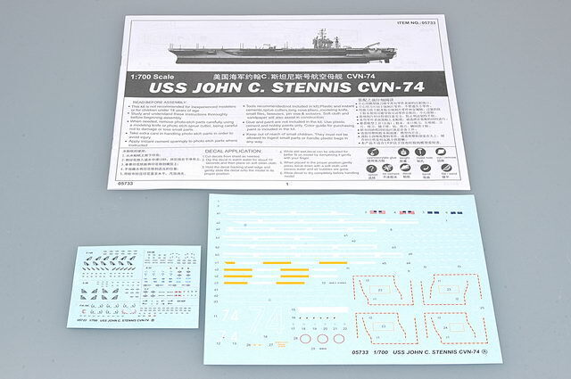 Trumpeter - Trumpeter 05733 1/700 USS JOHN C. STENNIS CVN-74