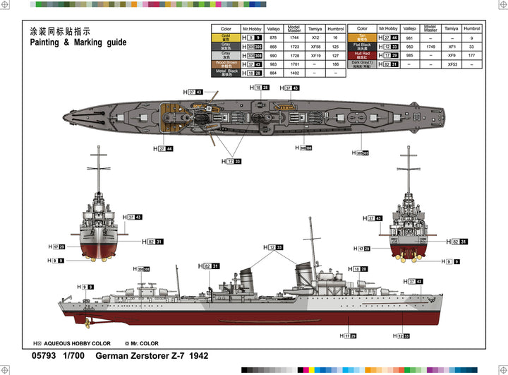 Trumpeter - Trumpeter 05793 1/700 German Zerstorser Z-7, 1942