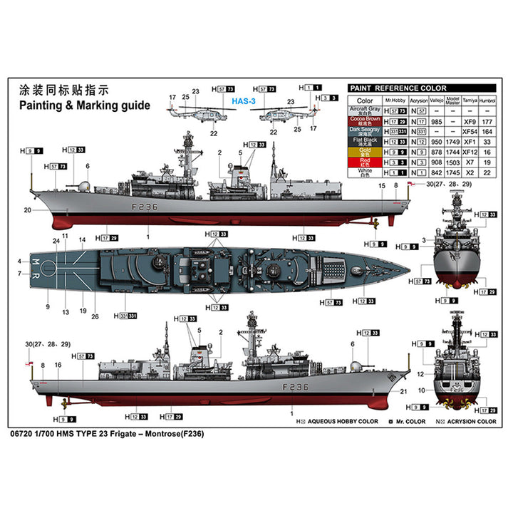 Trumpeter - Trumpeter 06720 1/700 HMS TYPE 23 Frigate ? Montrose(F236) Plastic Model Kit