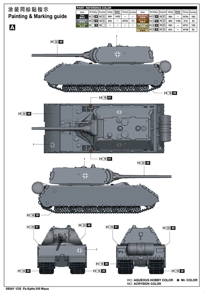 Trumpeter - Trumpeter 09541 1/35 Pz.Kpfw.VIII Maus Plastic Model Kit