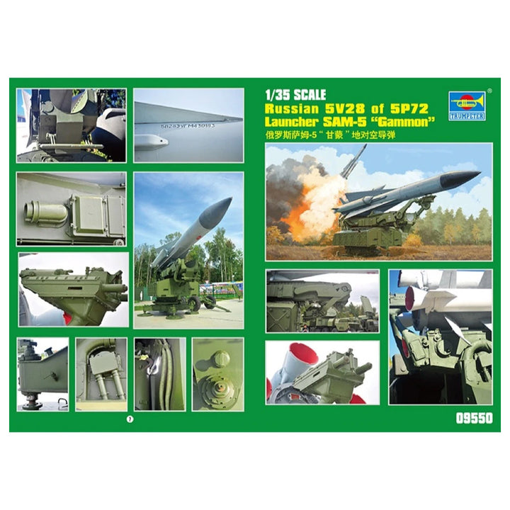 Trumpeter - Trumpeter 09550 1/35 Russian 5V28 of 5P72 Launcher SAM-5 "Gammon" Plastic Model Kit