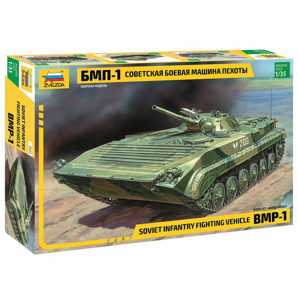 1/35 Soviet Infantry Fighting Vehicle BMP1  Plastic Model Kit