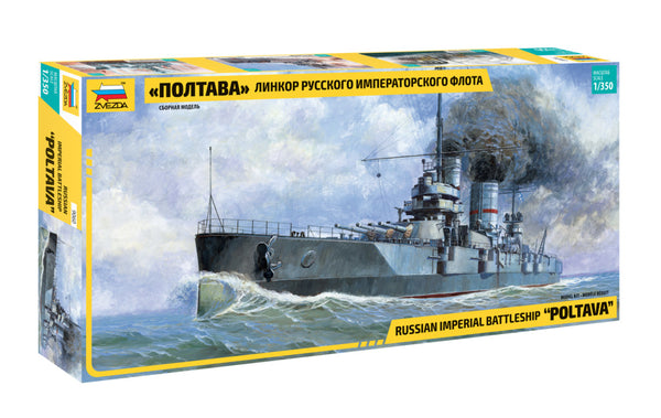 1/350 Poltava  Russian Imperial Battleship