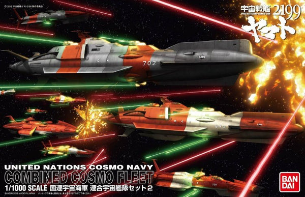 1/1000 UNCN COMBINED SPACE FLEET SET 2